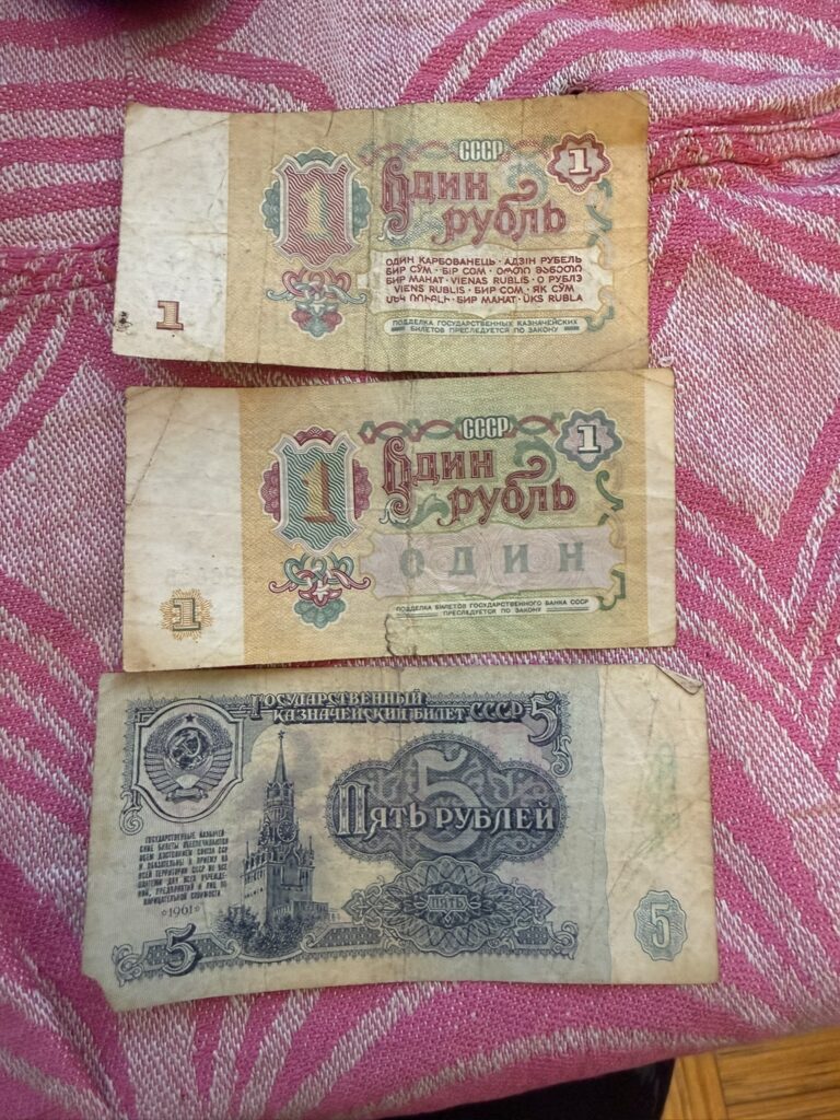uusring