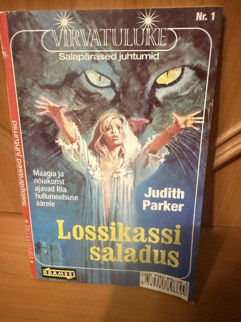 uusring